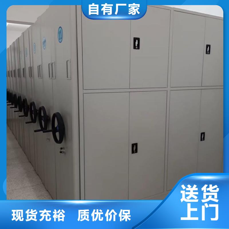 市场报价【泽信】莆田挂表密集柜