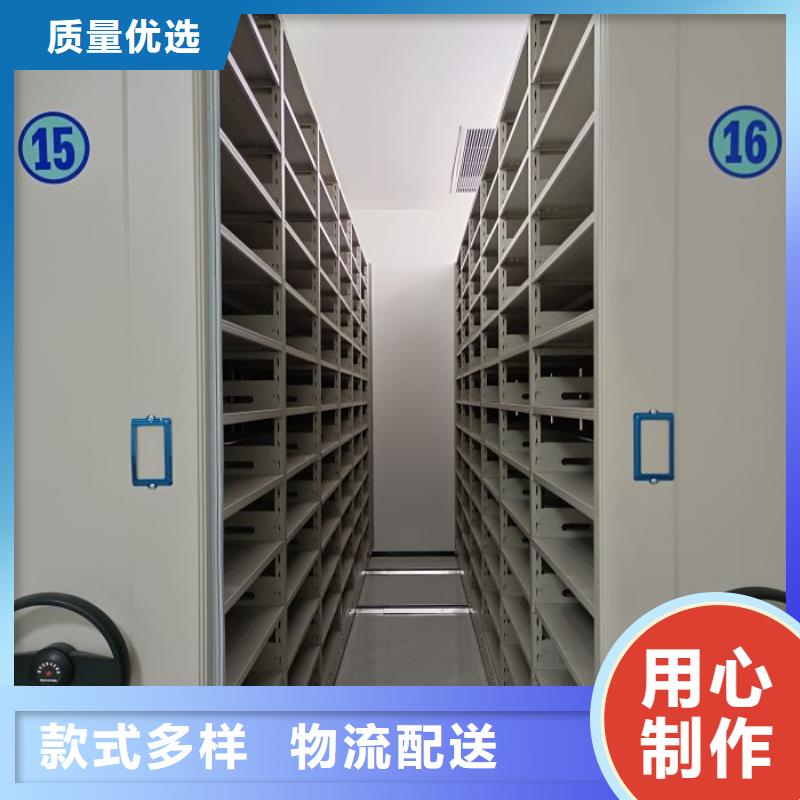 追求至善【泽信】五指山市切片密集柜