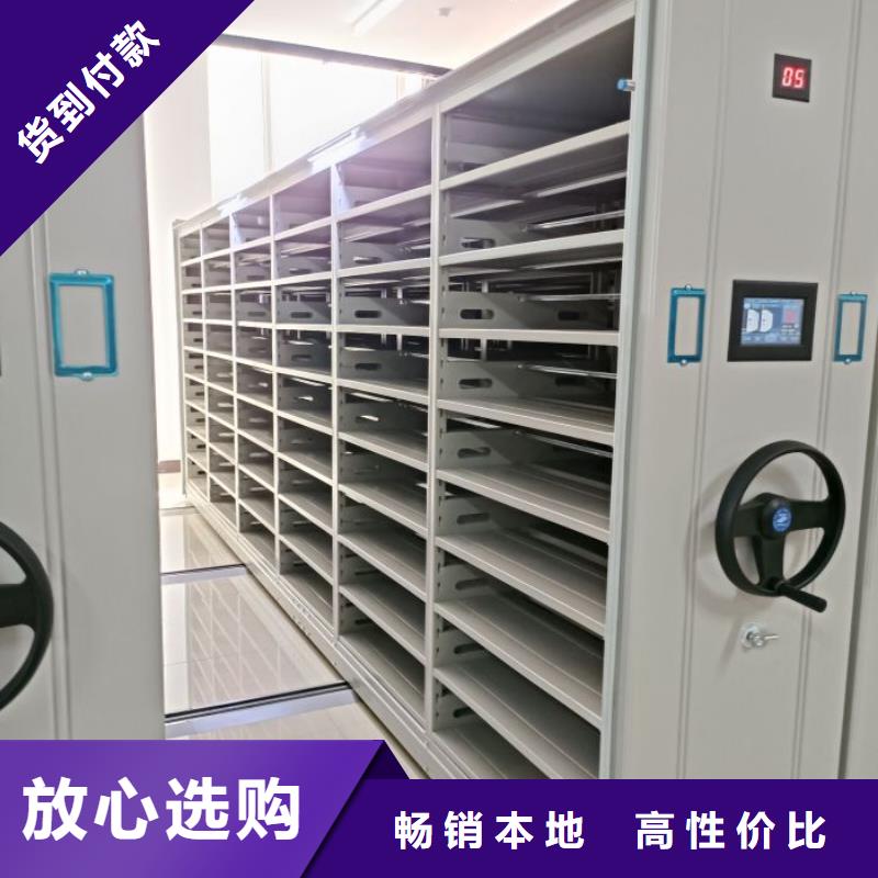 青神智能密集架铁皮密集柜24小时下单发货