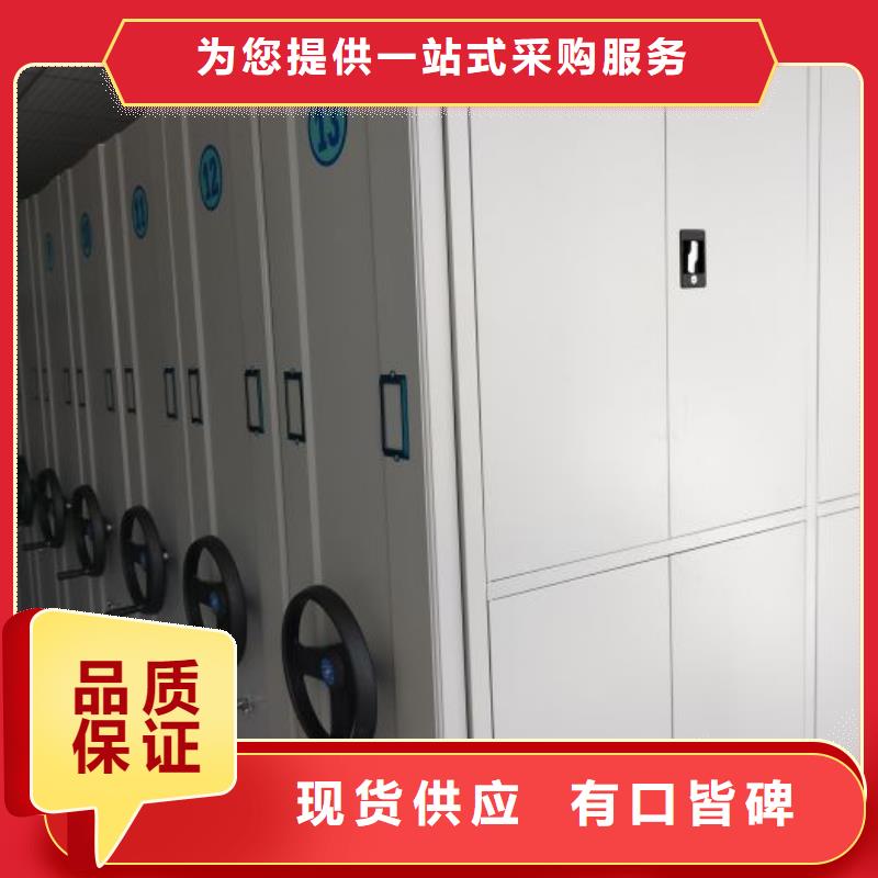 产品的生产与功能【泽信】通辽密集手动档案架