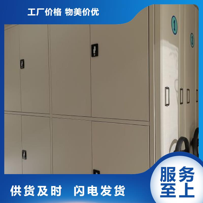 别拘一格【泽信】重庆企业档案库密集柜