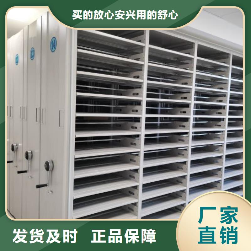 销售基地 【泽信】电表密集架表库本地区制造商