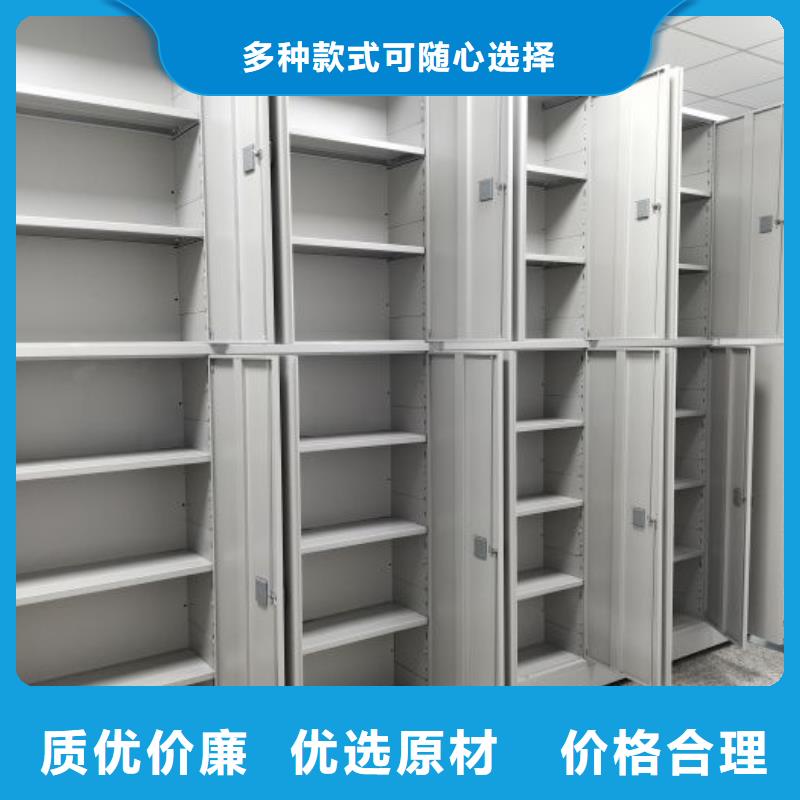 共享双赢【泽信】乐山密集手动柜