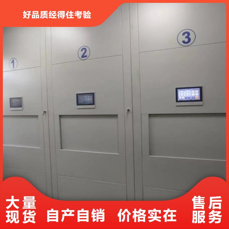 行情走势【泽信】德阳密集架结构图