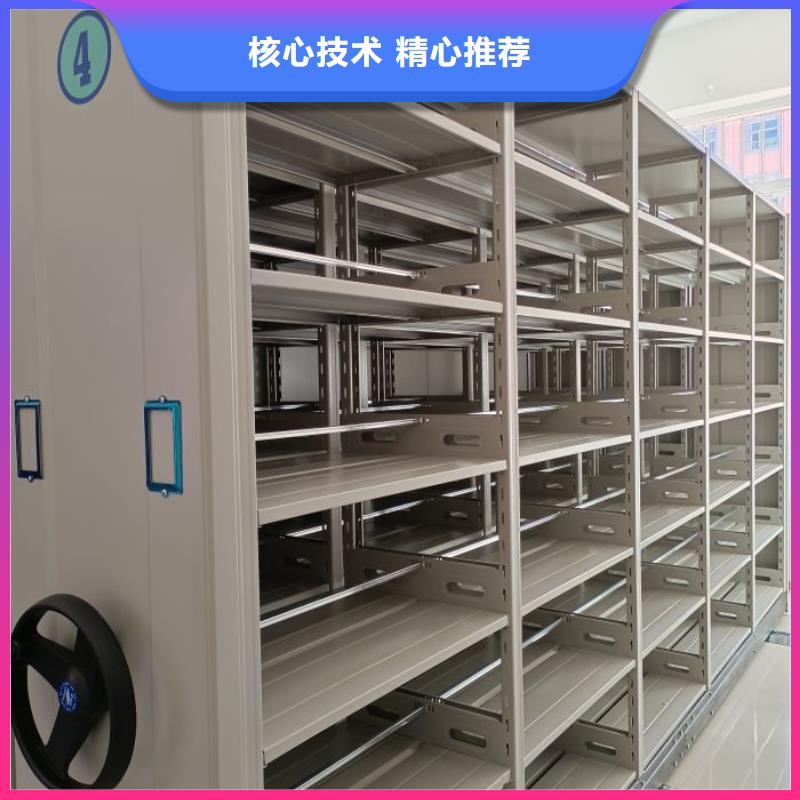 专业制造商【泽信】海东办公室密集柜