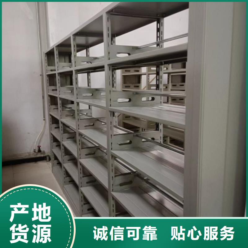 常见故障及处理方法【泽信】张掖档案存放柜