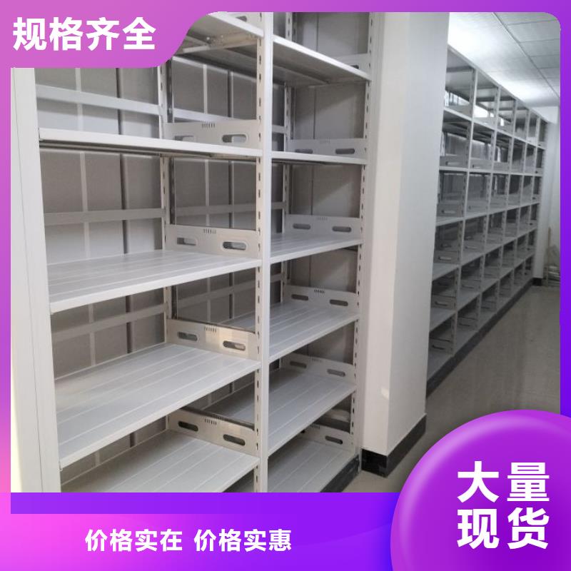 图纸定做创造辉煌【泽信】陵水县档案移动密集架