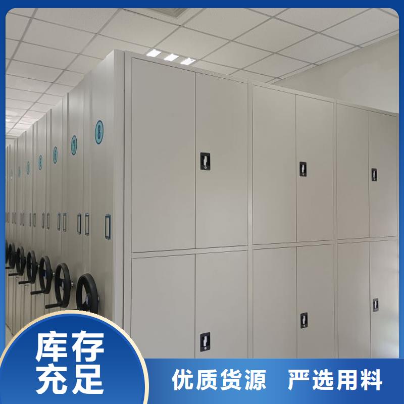 察隅智能密集柜档案库密集架厂家供应