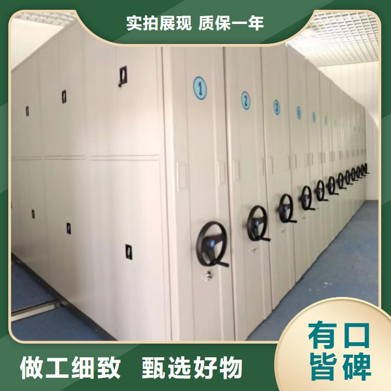 遵化密集柜_档案室智能一体密集柜支持定制贴心售后