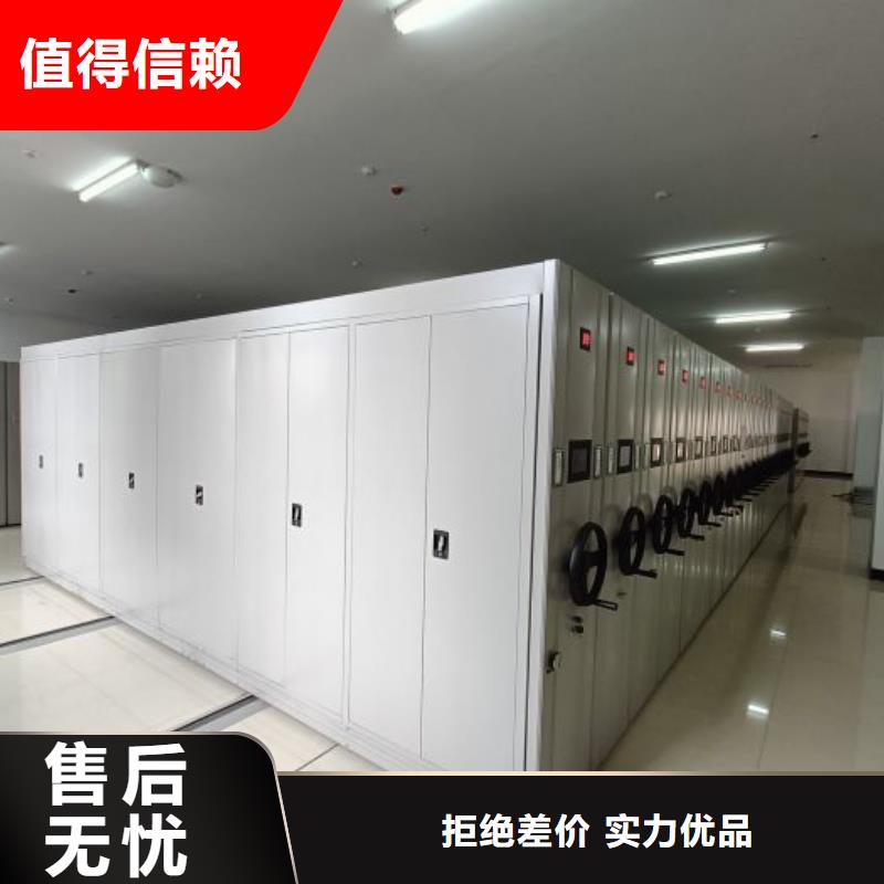 产品的优势所在【泽信】舟山档案管理密集架