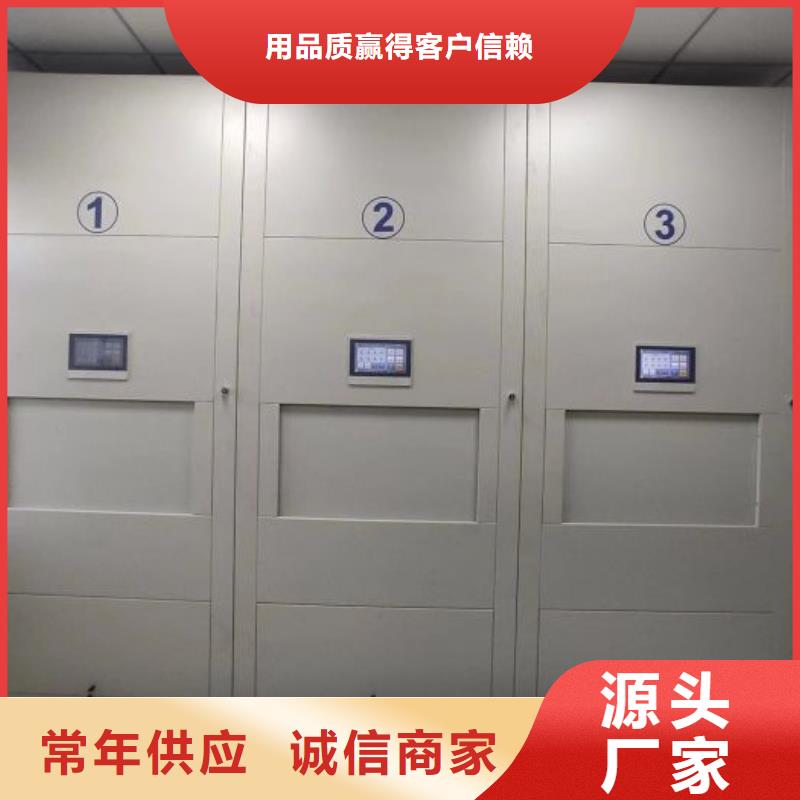 海量货源【泽信】鞍山电动智能型密集柜