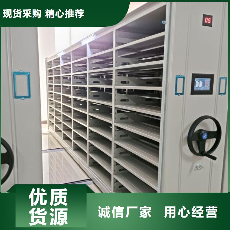 生产地【泽信】陵水县手动移动档案柜