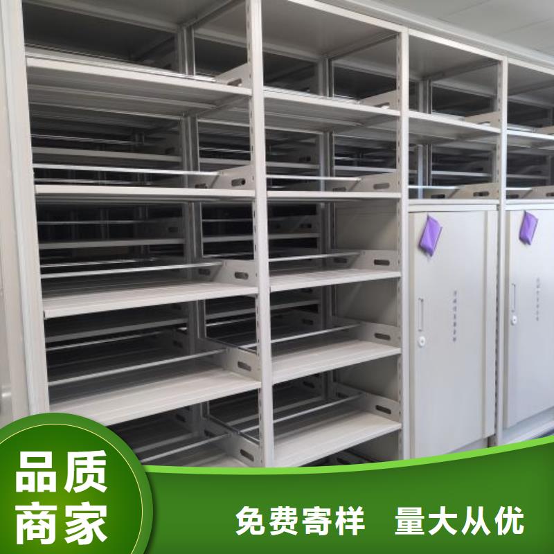 2025新报价【泽信】吉林手动型摇臂式密集柜