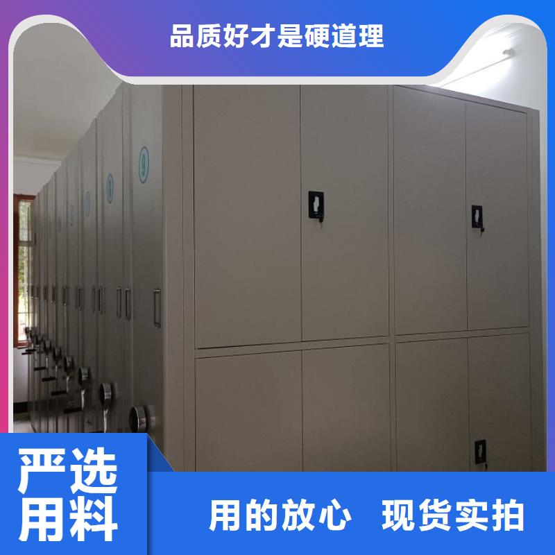 舟山密集柜档案柜密集用心制造