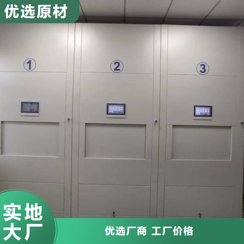 相山密集架,档案手摇密集架定制不额外收费