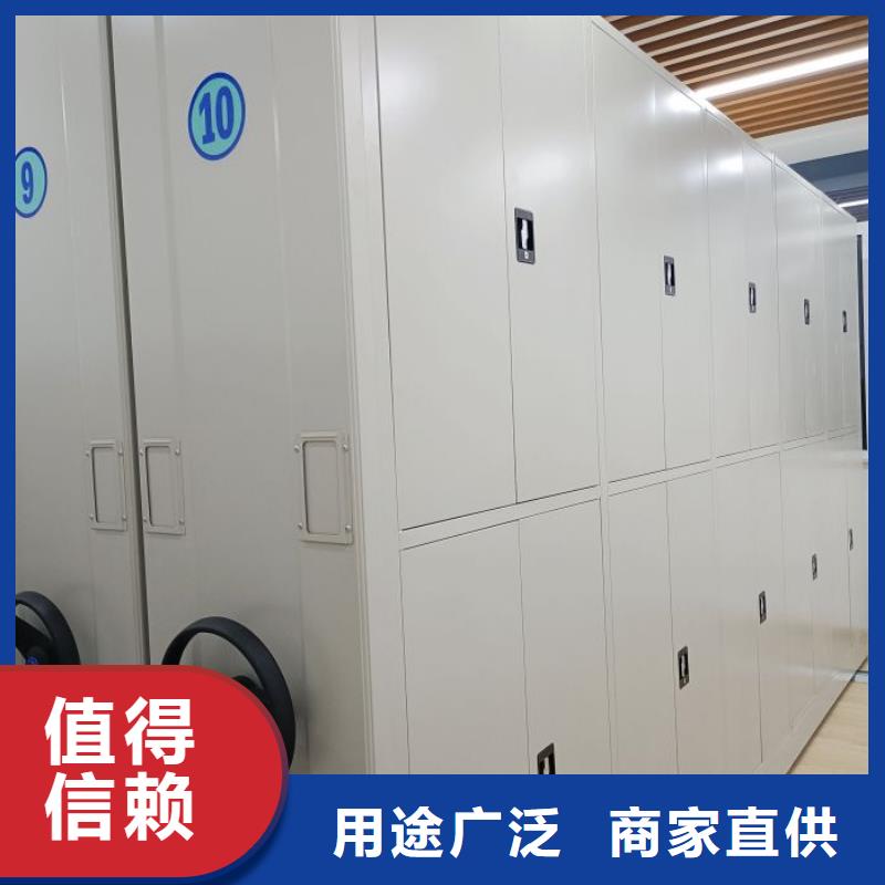 锐意进取【泽信】鹤壁凭证移动密集架