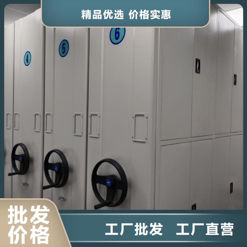 生产销售基地【泽信】白沙县移动钢板密集架