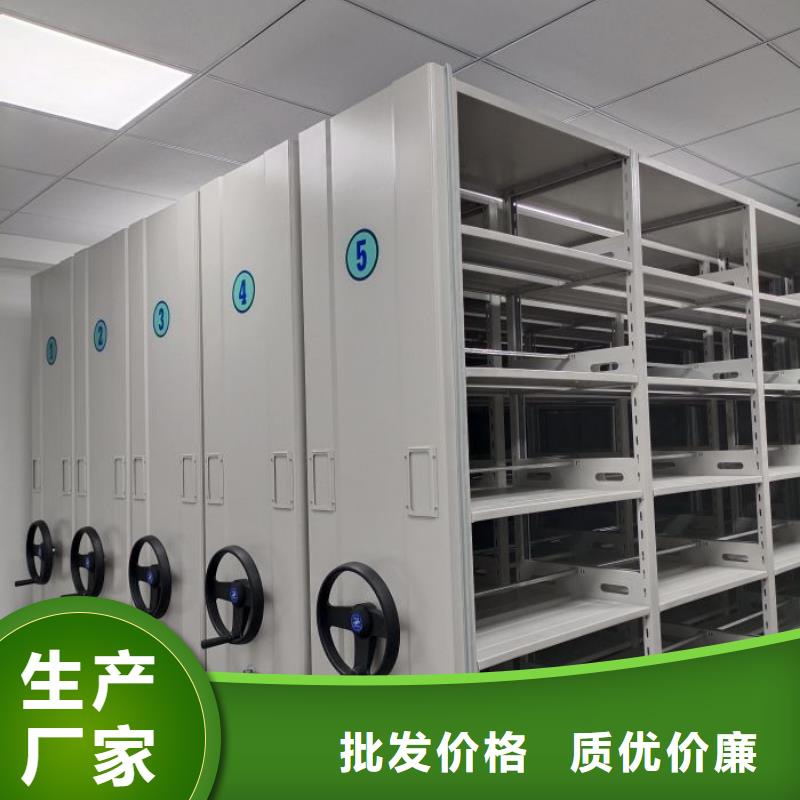实力厂家【泽信】梅州档案资料室密集柜