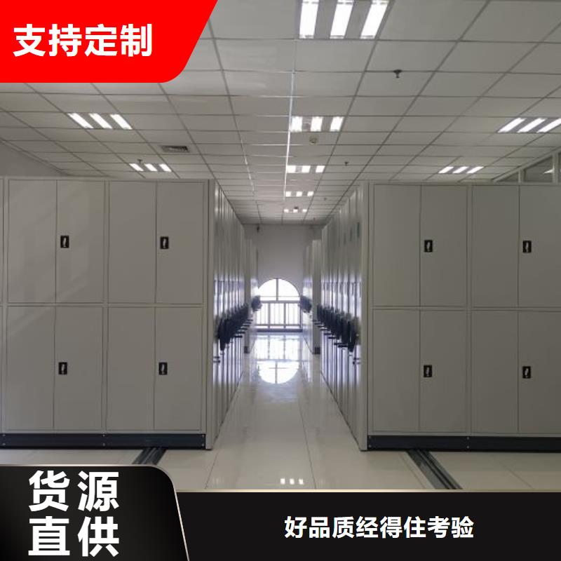 创造务实【泽信】温州手动型摇臂式密集柜