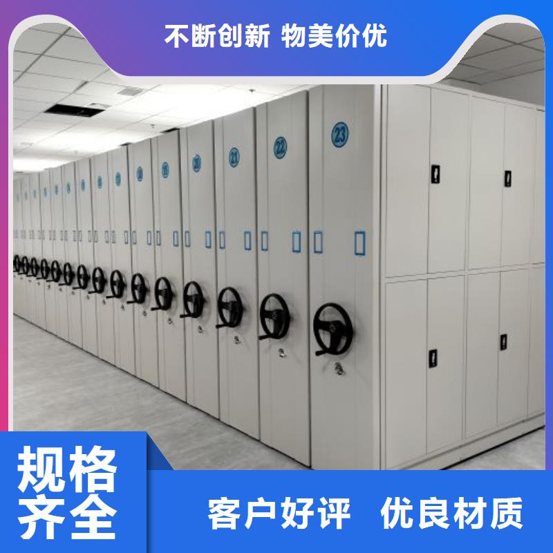 生产基地【泽信】通辽移动密集资料柜