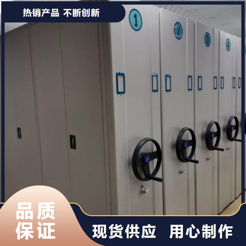 惠水档案柜,圆盘式档案密集架专心专注专业