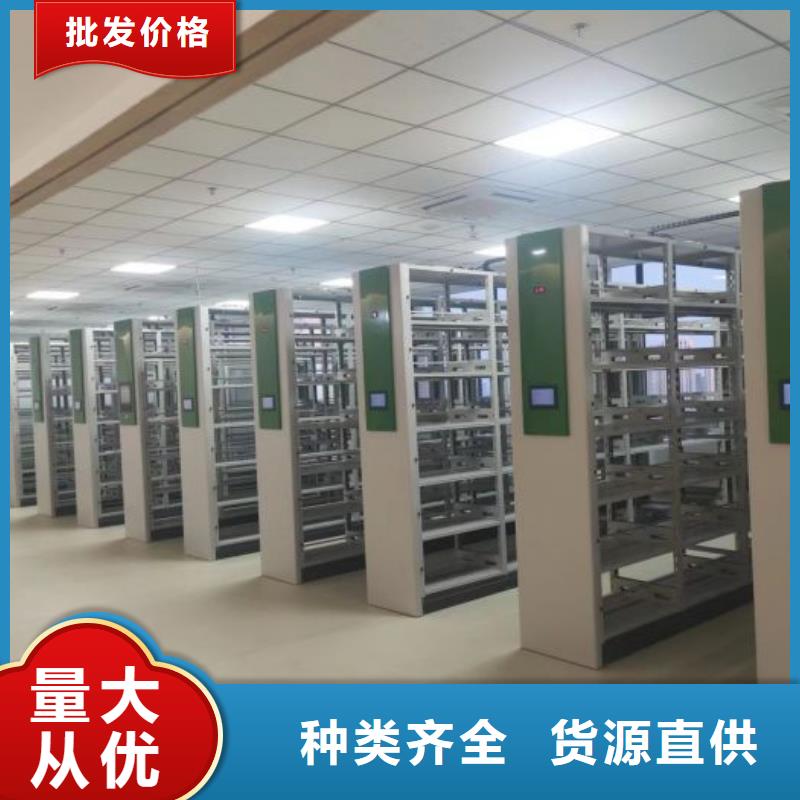 产品的生产与功能【泽信】遵义移动密集资料柜