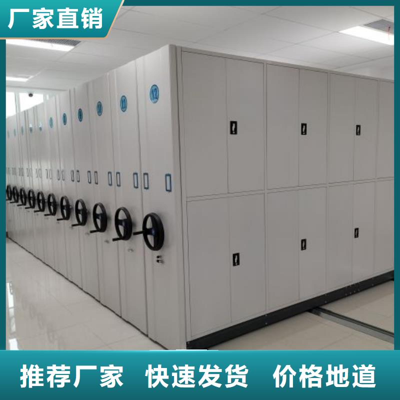 鹤山档案柜-档案移动密集柜材质实在
