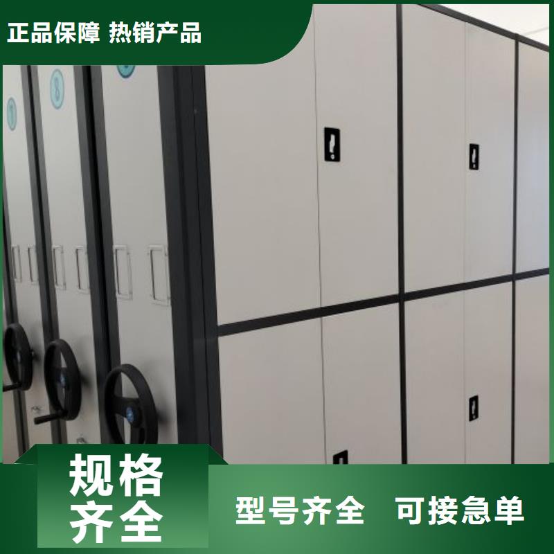 比较便宜【泽信】崇左书库智能密集书架