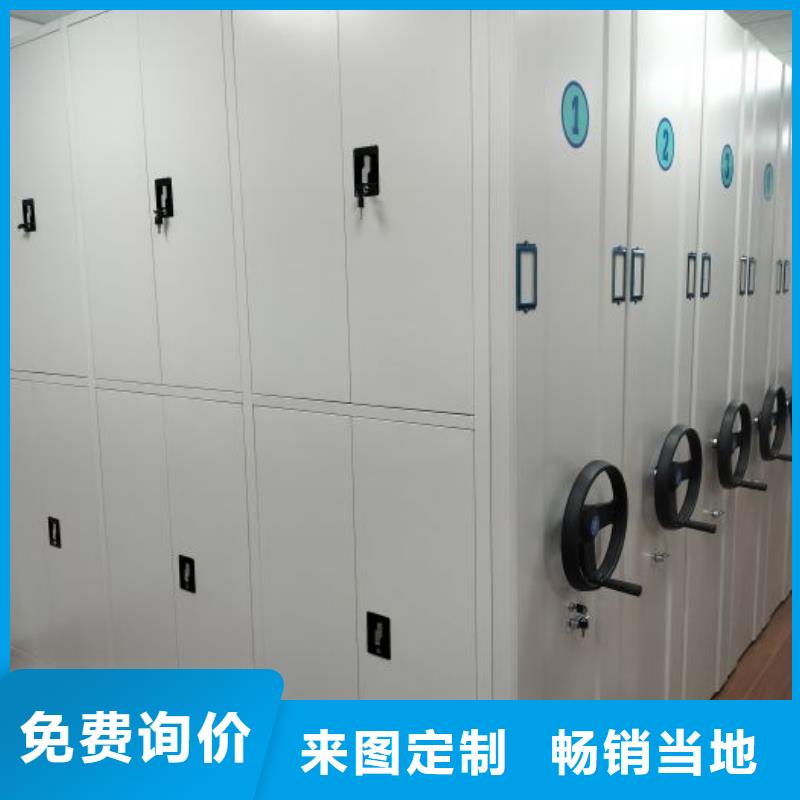 零售多少钱【泽信】通辽档案移动密集架