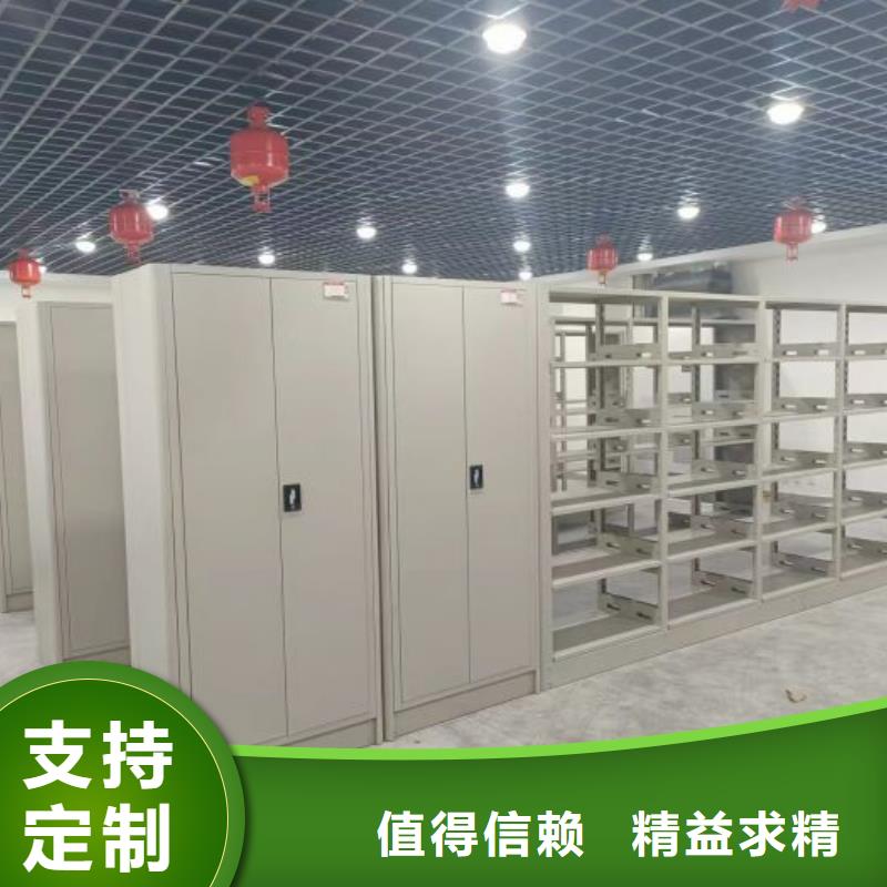 客户为先【泽信】广安移动密集铁柜