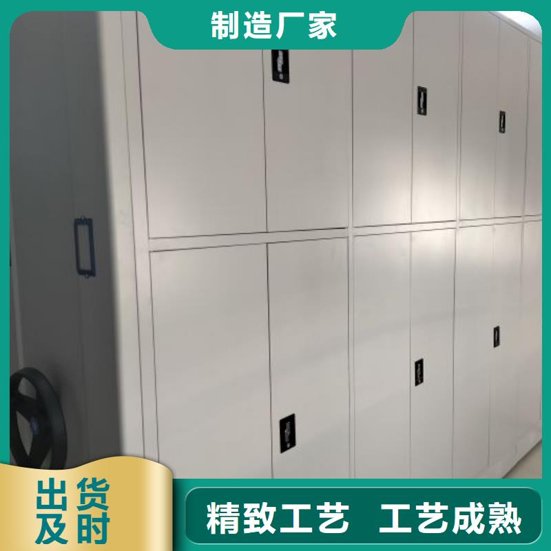 资溪电动密集柜-卷宗档案密集架厂家销售
