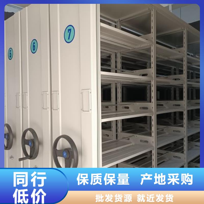 昌图电动密集柜智能电表库密集架欢迎新老客户垂询