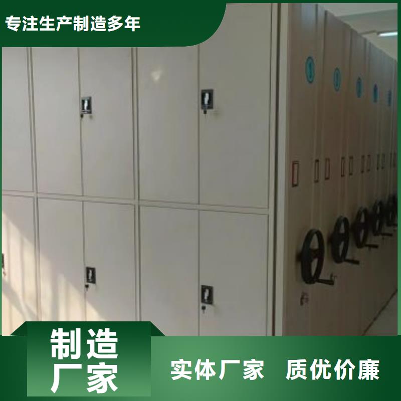 欢迎选购【泽信】安康移动密集型文件柜