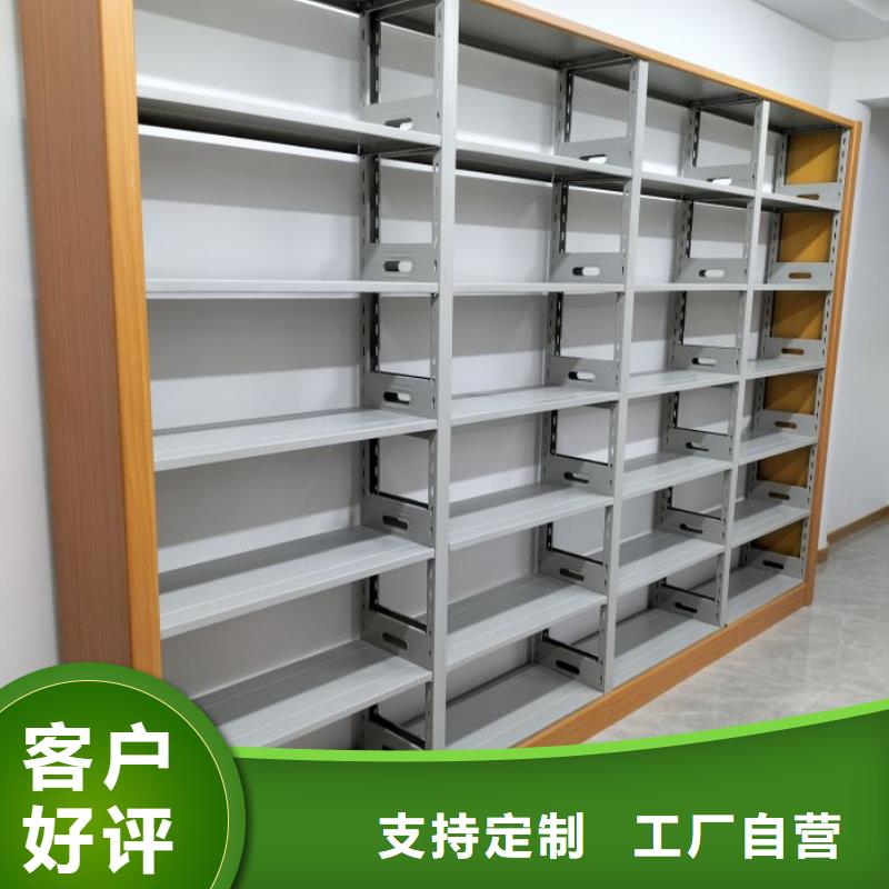 新的满意【泽信】铁岭资料库密集架