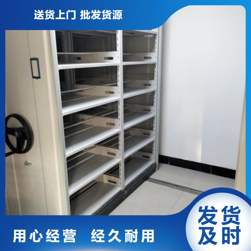 双辽电动密集架档案室五层档案架注重细节