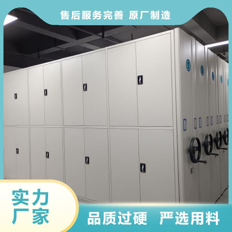 用心做事【泽信】池州智能式表库密集柜