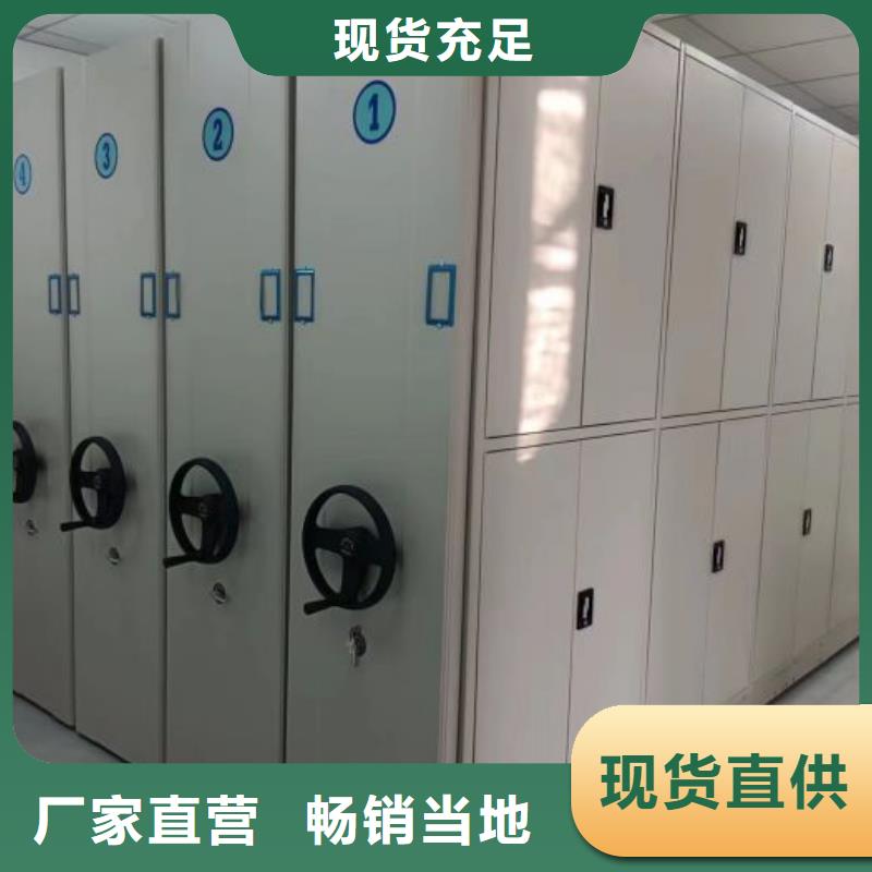 诚信为本【泽信】镇江厨式密集架