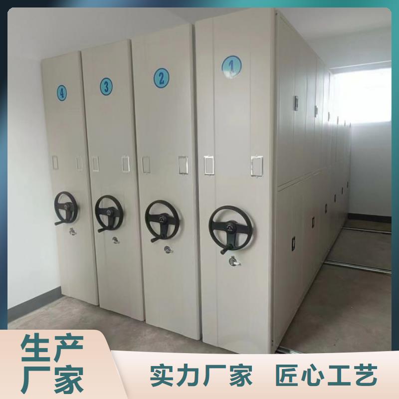 服务为先【泽信】德阳档案资料库密集柜