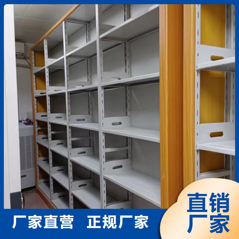 巴中电动密集架-电表密集架产地直供