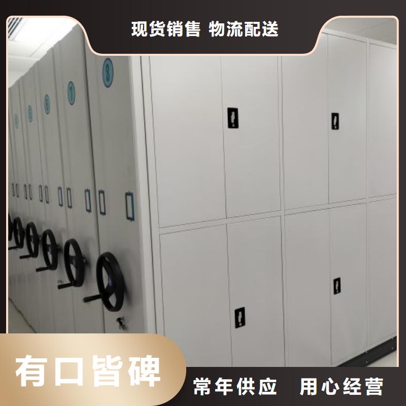 价实在【泽信】成都密集资料柜