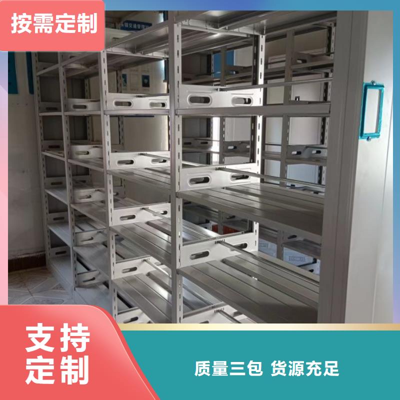 图纸定做【泽信】永州档案资料库密集柜