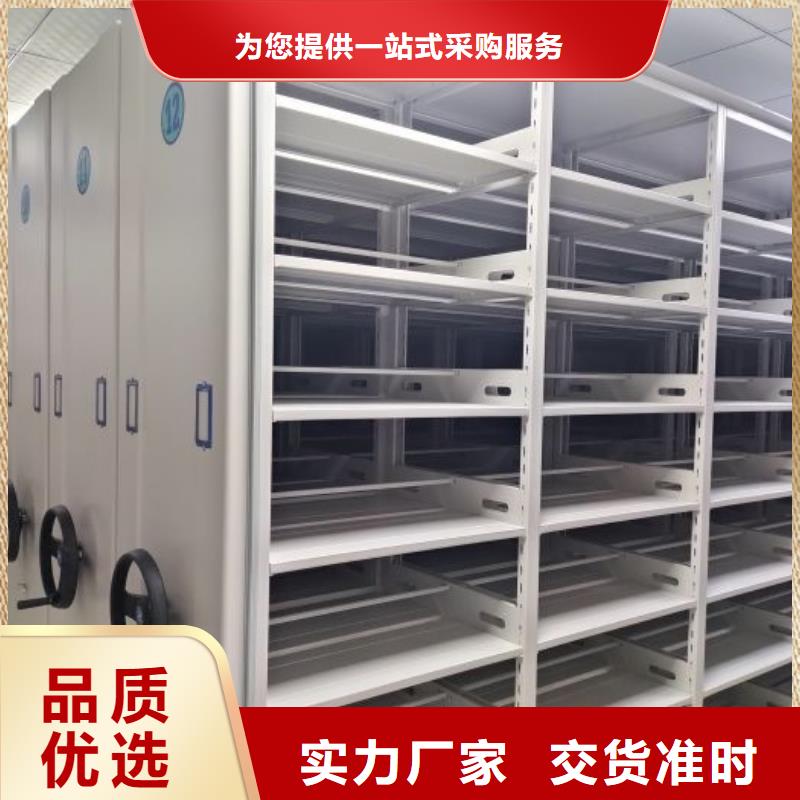 比较便宜【泽信】楚雄档案室电动密集架