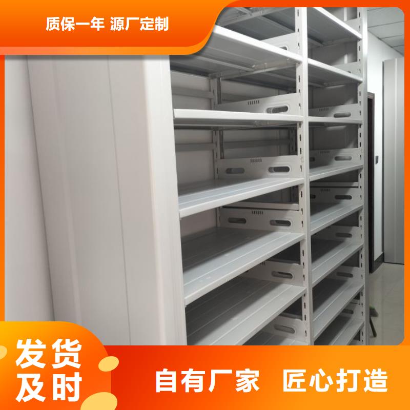 汉川智能密集柜种子密集架用心做好每一件产品