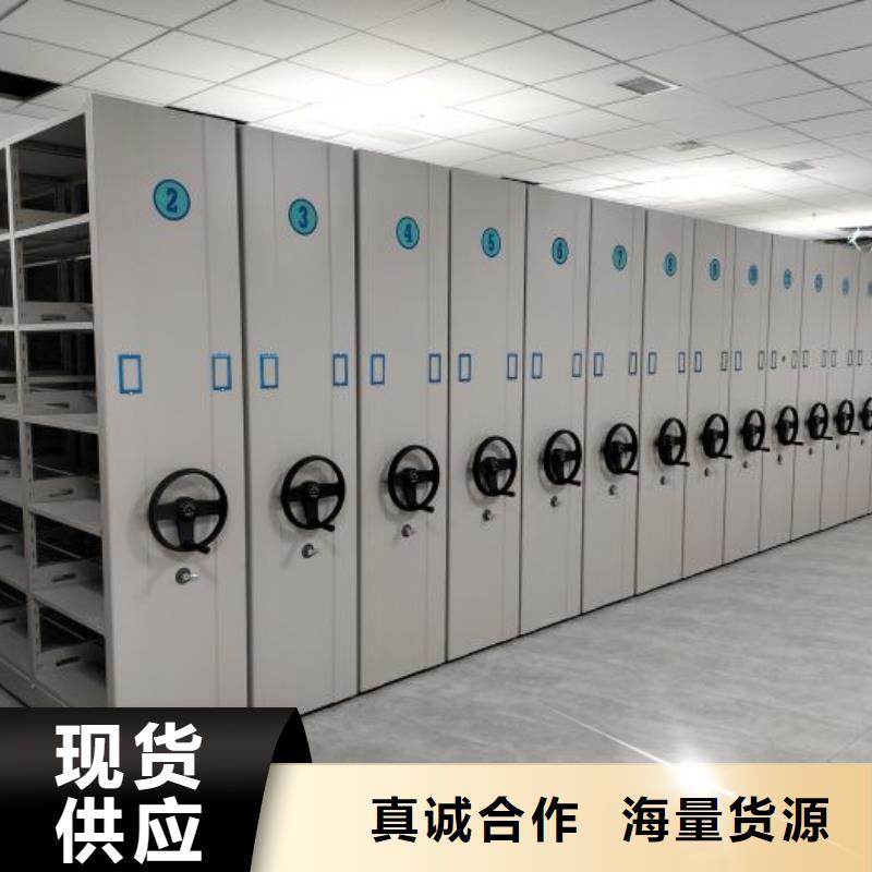 创造致远【泽信】盐城密集架档案柜