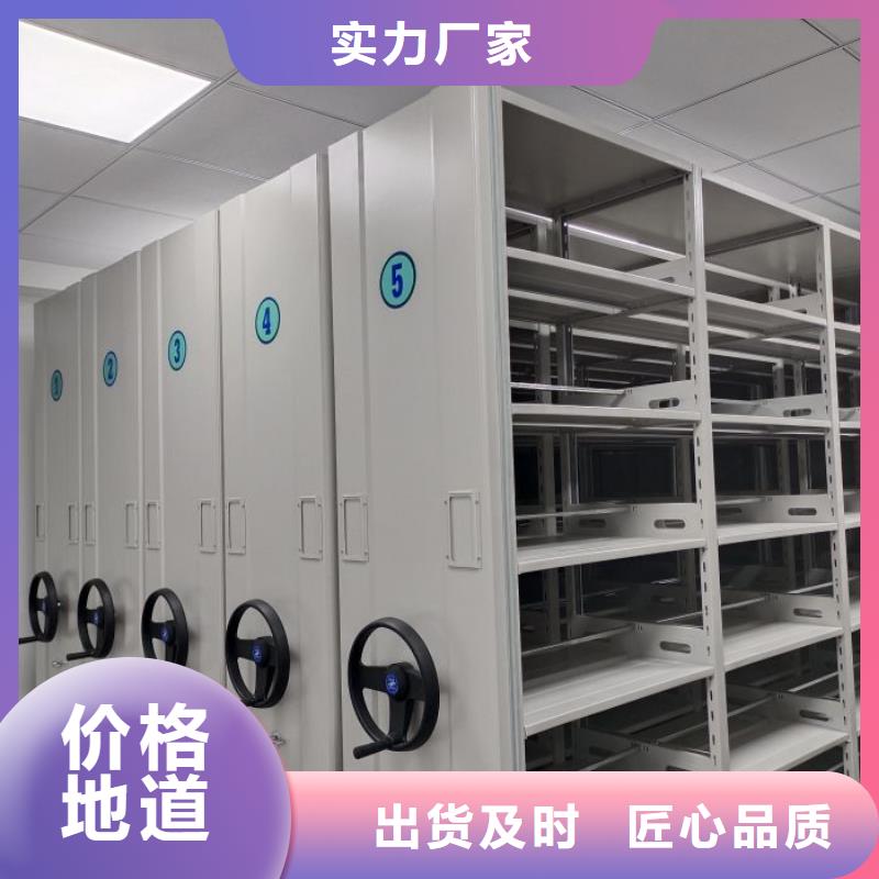 产品的选用原则有哪些【泽信】黄冈密集文件架