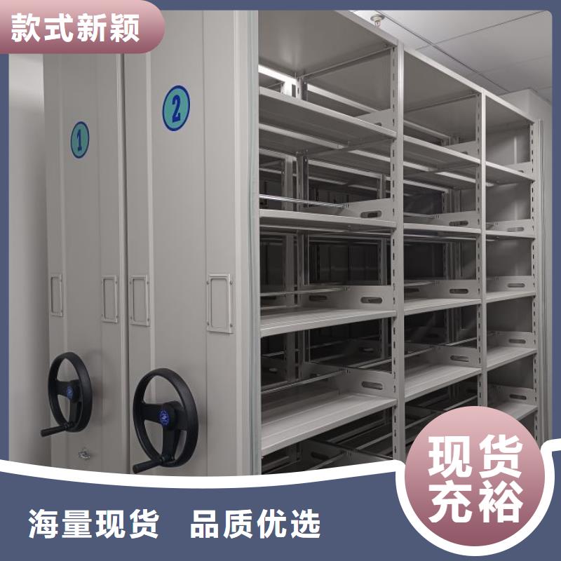 定制批发【泽信】宁德智能电动密集柜