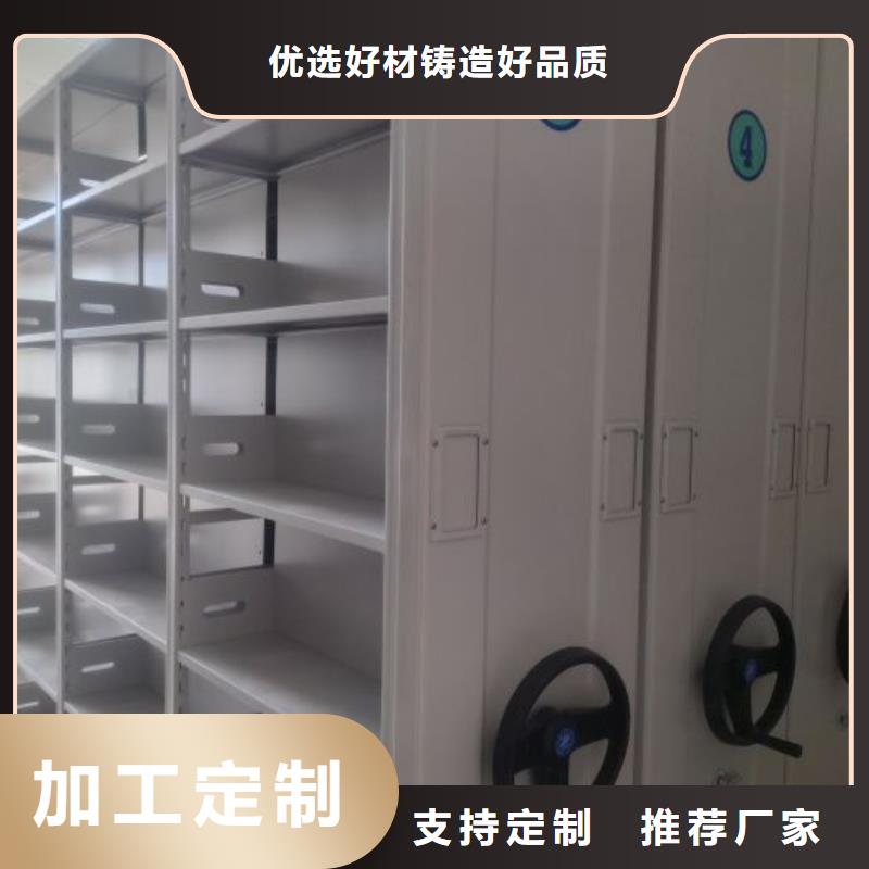 总代【泽信】武汉档案室手动密集架