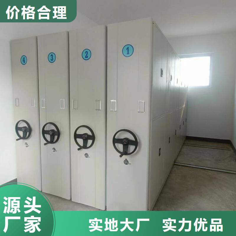 海南智能密集柜金属密集柜经销商