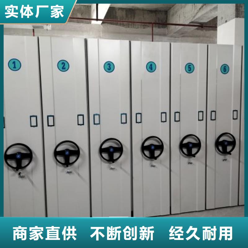 什么价位【泽信】黑河文件密集柜