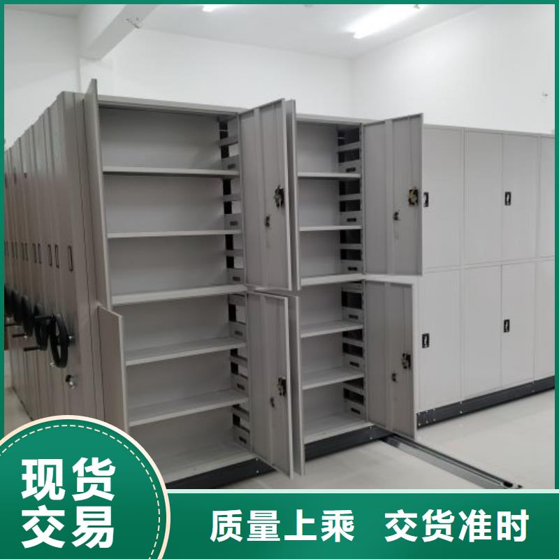 主要功能与优势【泽信】滨州资料室电动密集柜